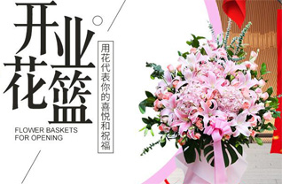 浙江省绍兴越城区灵芝镇金滩社区花篮配送